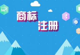 不正确使用R商标会导致的后果