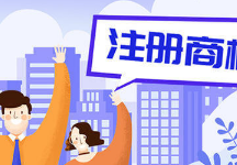 商标异议被异议人答辩应要什么内容