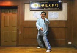 马保国二次爆红！“耗子尾汁”被抢注商标