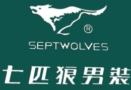 关于“七匹狼”与“饿狼传说”案件之争