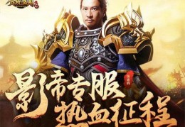 影星张家辉疑申请“渣渣辉”商标