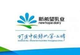 新希望乳业“24小时”商标又被否定