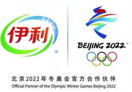 伊利“优酸乳”家喻户晓 却因商标显著性被驳回？