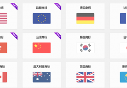 在香港如何注册外贸公司（香港注册外贸公司注册详细流程及条件）