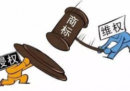 面对商标侵权，我们该如何做，是否能挽回？
