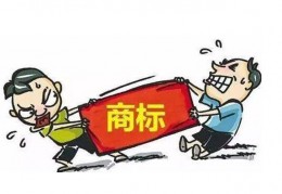 商标侵权案，安徽集美百货败诉！