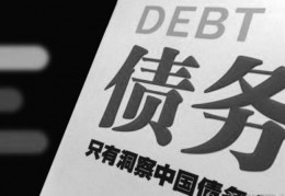 乐视网商标拍出天价？商标价值背后的故事。