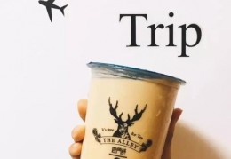 被山寨困扰三年，“鹿角巷”商标终于注册成功