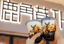 饱受3年商标山寨困扰，鹿角巷终于斩获43类注册商标