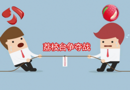 这颗“荔枝”太上火了，掀起两大卫视商标争夺战！