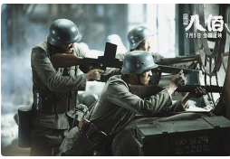 《八佰》商标在上映前早已注册？