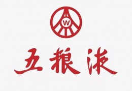 “酒王五粮液”商标被驳回？五粮液想拿下“酒王”商标，却屡屡受阻？