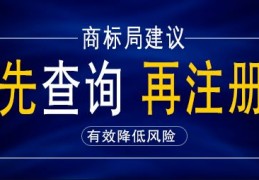 个体户工商营业执照可以注册商标吗？