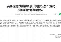 很多人打电话说商标驳回状态是怎么回事？