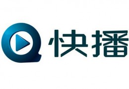 快播虽不复存在，但商标拍卖价近千万！