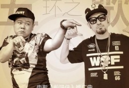 从《五环之歌》看如何培养知识产权意识