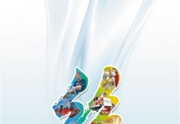 商标“亦带亦路”混淆视听 已被商标局驳回