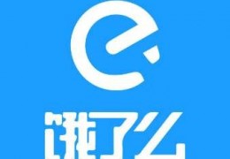 “美团”与“饿了么”的斗争何时能停止？