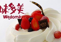 味多美陷商标争夺战