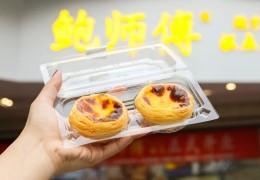 真假“鲍师傅”商标