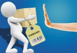 2022年商标注册需要符合哪些条件？(注册商标需要哪些条件)