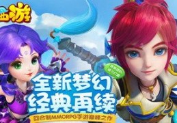 直播游戏被判侵权 华多赔了2000万