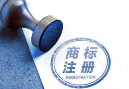 注册商标TM标和R标的区别是什么？