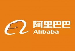 “阿里巴巴”最终还是没能守住“阿里”系列商标