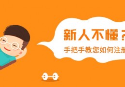 商标增加一个类目里面的一个小项多少钱？最快多长时间？