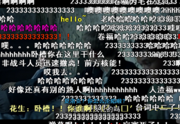 “弹幕”不能申请成为商标？B站方表示太难了！