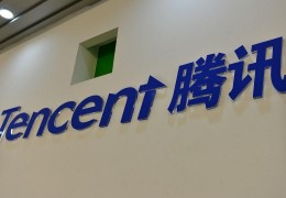 “王者荣耀”商标被酒业公司注册？腾讯与酒业公司的商标大战！