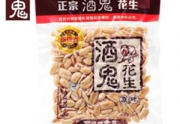 “酒惠”VS“酒鬼”，你买的是哪包？