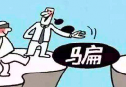 商标申请费用一般是多少钱