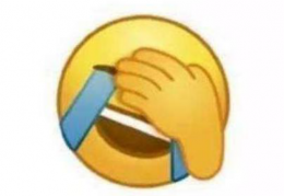 尴尬!“捂脸”表情包被注册成商标，还能不能愉快地聊天了?