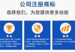 中国商标注册证怎么注册办理？中国商标注册的流程是怎样的？