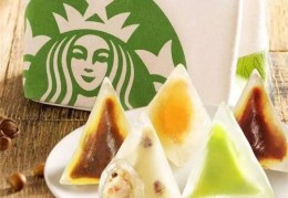 为什么星巴克的粽子价格与别的粽子不一样？