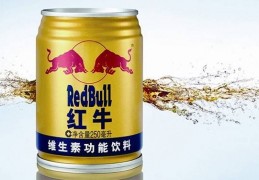 “红牛”商标纷争