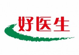 到底谁才是真正的“好医生”？平安好医生与四川好医生的爱恨情仇！